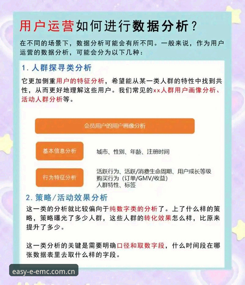 揭秘EMC体育用户评价背后的真实体验：一位老用户的深度分享